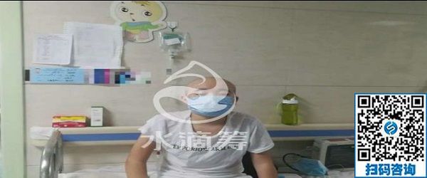 伸出援手-------幫幫他，幫幫這個原本幸福美滿的家庭！