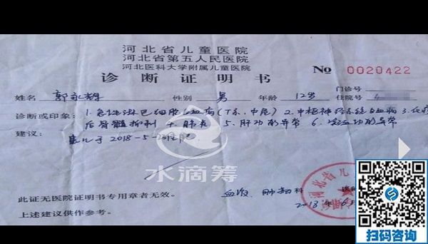 伸出援手-------幫幫他，幫幫這個原本幸福美滿的家庭！