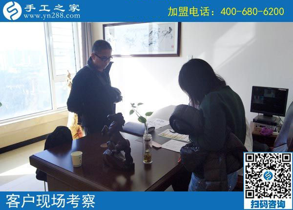 10月29日，把手工活拿回家做是正規(guī)手工活加盟項(xiàng)目嗎？手工之家接待考察加工客戶(hù)剪影