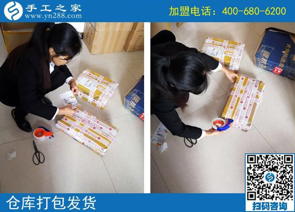 全家人一起去吃飯，河南濮陽(yáng)高女士做手工加工活外加工后承諾