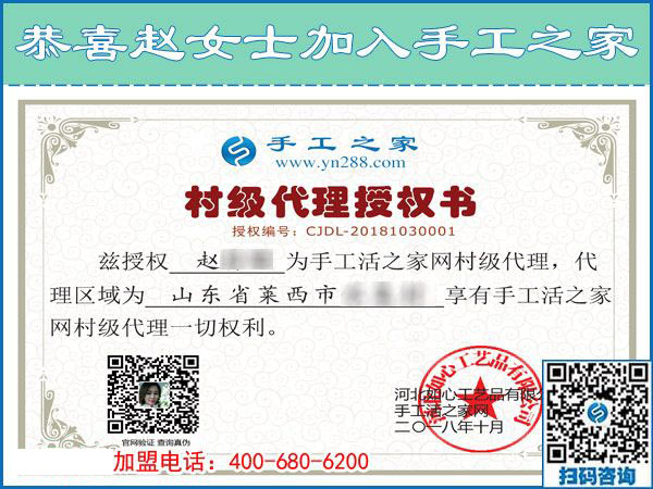 10月30日，有沒有在家做的手工活？正規(guī)拿回家做的手工活就在這里。手工之家接待考察加工客戶剪影