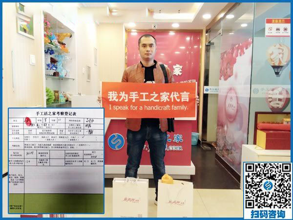 10月30日，有沒有在家做的手工活？正規(guī)拿回家做的手工活就在這里。手工之家接待考察加工客戶剪影