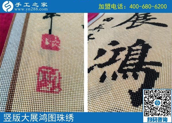 有做手工活的嗎？四川成都“家庭婦女”葉女士就是堅(jiān)持做外發(fā)手工活的