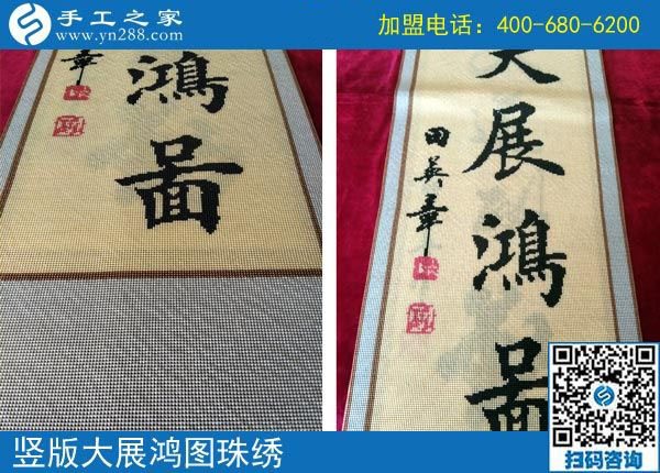 10月30日，有沒有在家做的手工活？正規(guī)拿回家做的手工活就在這里。手工之家接待考察加工客戶剪影