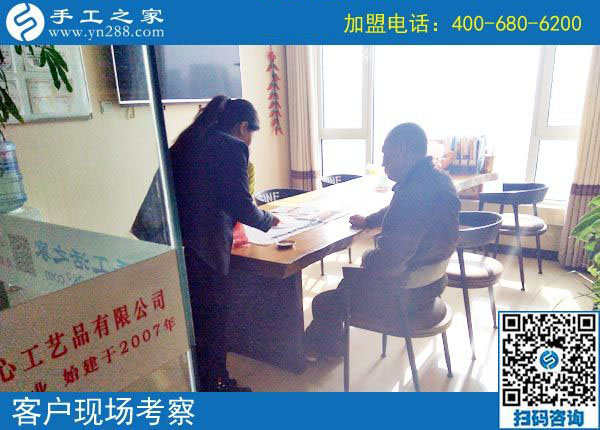 10月31日，有沒有在家做的手工活？把手工活拿回家做就選彩珠繡。手工之家接待考察加工客戶剪影
