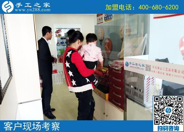 10月31日，有沒有在家做的手工活？把手工活拿回家做就選彩珠繡。手工之家接待考察加工客戶剪影