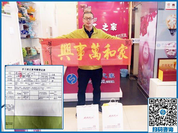 11月2日，哪里有在家做的手工活？那么多人選擇了這個(gè)彩珠繡免押金手工活。手工之家接待考察加工客戶剪影