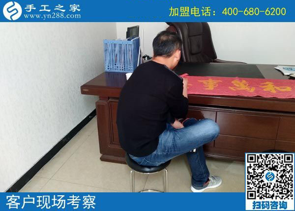11月11日，可以在家做的手工活，手工活在家賺錢就是這里的彩珠繡。手工之家接待考察加工客戶剪影(圖2)