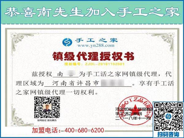 11月2日，哪里有在家做的手工活？那么多人選擇了這個(gè)彩珠繡免押金手工活。手工之家接待考察加工客戶剪影
