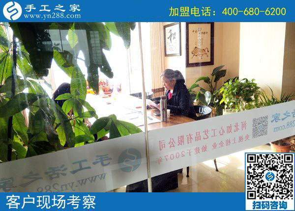 11月3日，找手工活做，可以帶回家做的手工活，手工之家的彩珠繡是首選。手工之家接待考察加工客戶剪影