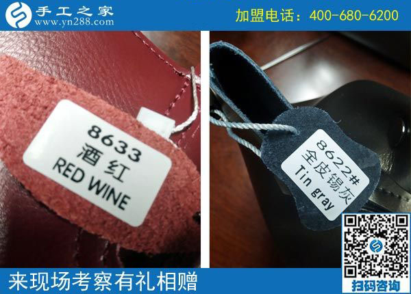 11月3日，找手工活做，可以帶回家做的手工活，手工之家的彩珠繡是首選。手工之家接待考察加工客戶剪影