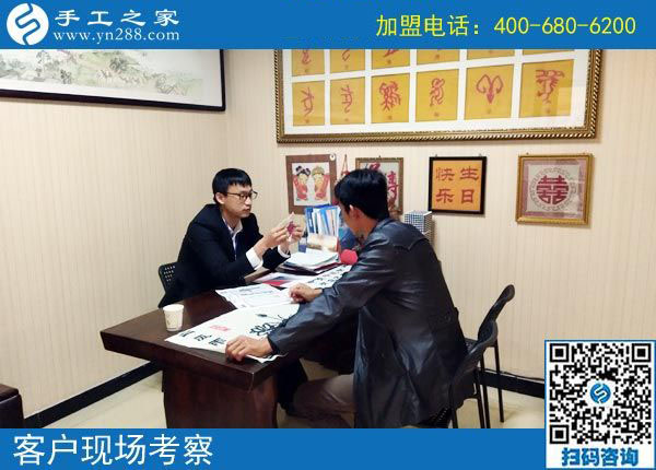 11月3日，找手工活做，可以帶回家做的手工活，手工之家的彩珠繡是首選。手工之家接待考察加工客戶剪影