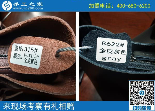 迎戰(zhàn)雙11！加盟手工之家，有錢掙，還有豪禮拿  … …