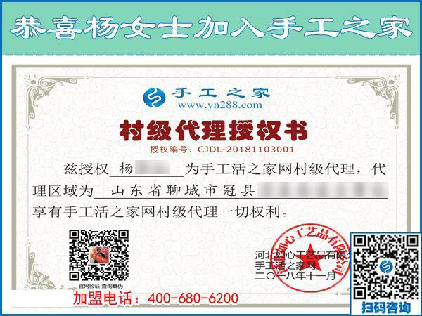 11月3日，找手工活做，可以帶回家做的手工活，手工之家的彩珠繡是首選。手工之家接待考察加工客戶剪影