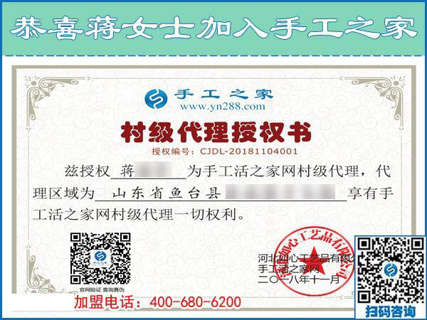 11月4日，手工活拿回家做，正規(guī)的外發(fā)手工活，就在這里。手工之家接待考察合作加工客戶剪影