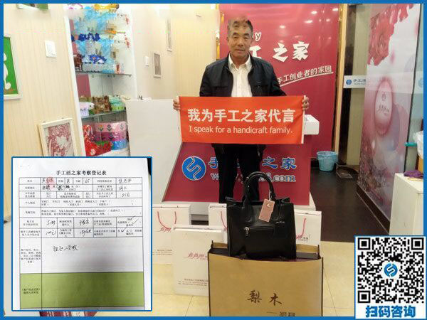 11月4日，手工活拿回家做，正規(guī)的外發(fā)手工活，就在這里。手工之家接待考察合作加工客戶剪影