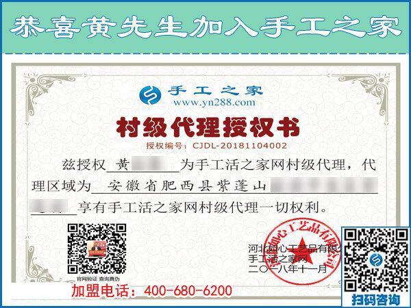 11月4日，手工活拿回家做，正規(guī)的外發(fā)手工活，就在這里。手工之家接待考察合作加工客戶剪影