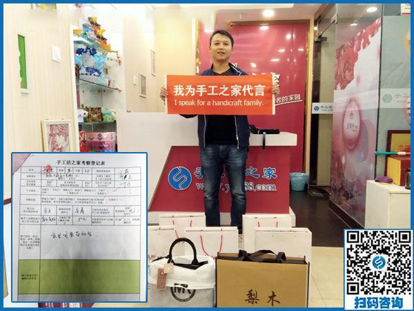 11月4日，手工活拿回家做，正規(guī)的外發(fā)手工活，就在這里。手工之家接待考察合作加工客戶剪影