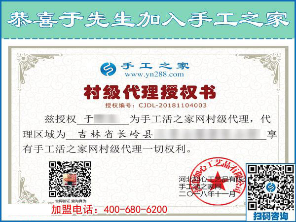 11月4日，手工活拿回家做，正規(guī)的外發(fā)手工活，就在這里。手工之家接待考察合作加工客戶剪影