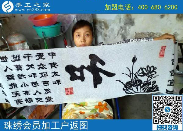 真心感謝這個(gè)可以帶回家做的手工活！甘肅天水殘疾人強(qiáng)女士這樣說(shuō)