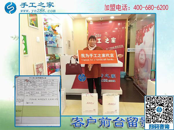 11月5日，在家手工，在家做手工活兼職就選正規(guī)串珠外發(fā)活，手工之家接待考察合作加工客戶剪影