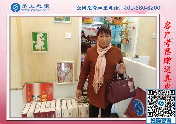 11月5日，在家手工，在家做手工活兼職就選正規(guī)串珠外發(fā)活，手工之家接待考察合作加工客戶剪影
