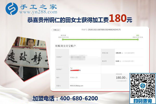 把手工活拿回家做，貴州銅仁田女士一邊開店一邊做串珠手工活