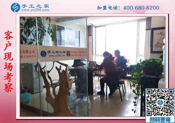 11月5日，在家手工，在家做手工活兼職就選正規(guī)串珠外發(fā)活，手工之家接待考察合作加工客戶剪影