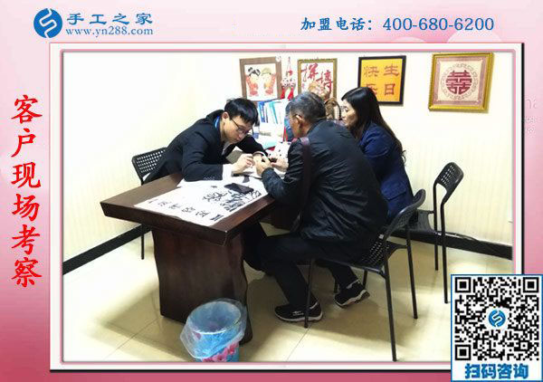 11月5日，在家手工，在家做手工活兼職就選正規(guī)串珠外發(fā)活，手工之家接待考察合作加工客戶剪影