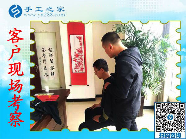 11月6日，賺錢的手工活，可以在家做的手工活，就是珠繡串珠外發(fā)手工活，手工之家接待考察合作加工客戶剪影
