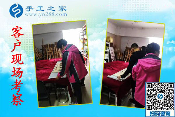 11月6日，賺錢的手工活，可以在家做的手工活，就是珠繡串珠外發(fā)手工活，手工之家接待考察合作加工客戶剪影