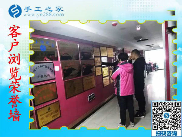 11月6日，賺錢的手工活，可以在家做的手工活，就是珠繡串珠外發(fā)手工活，手工之家接待考察合作加工客戶剪影
