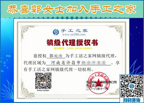 11月6日，賺錢的手工活，可以在家做的手工活，就是珠繡串珠外發(fā)手工活，手工之家接待考察合作加工客戶剪影