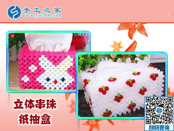 我收到1800元的手工活加工費(fèi)，廣西浦北李女士兼職手工活掙錢后說