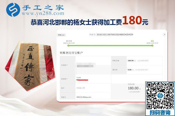 在家手工活兼職賺錢(qián)，邯鄲楊女士實(shí)現(xiàn)帶孩子寶媽的掙錢(qián)夢(mèng)