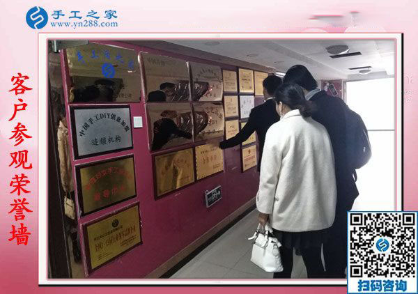11月8日，賺錢的手工活，可以在家做的手工活就是珠繡串珠外發(fā)手工活，手工之家接待考察加工客戶剪影
