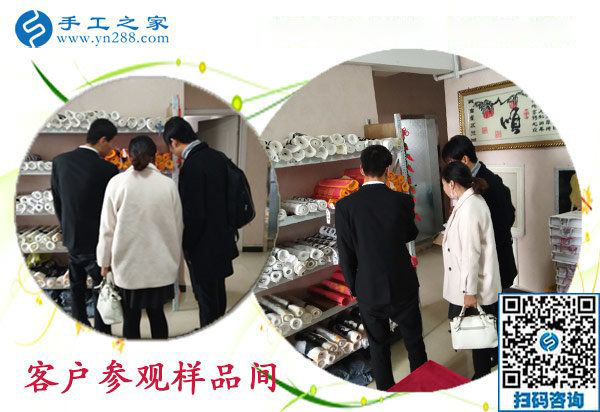 手工之家——客戶(hù)參觀樣品間 手工之家——客戶(hù)參觀樣品間