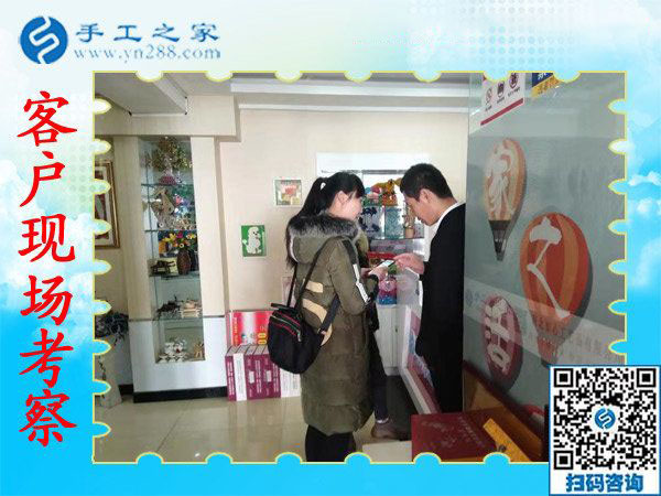 11月9日，想接正規(guī)廠家的手工活，找在家賺錢的手工活，就來這里，手工之家接待考察加工客戶剪影