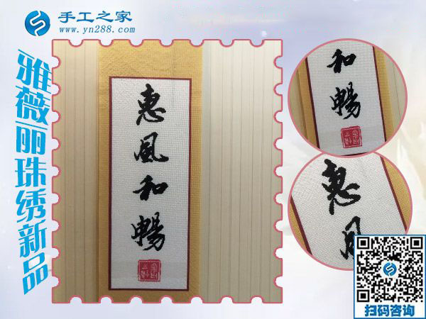孩子睡著之后，上海胡女士堅(jiān)持在家陪著他做外發(fā)手工活賺錢