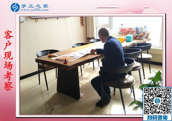 11月10日，手工活拿回家做，正規(guī)手工活外發(fā)加工項目就來這里做珠繡，手工之家接待考察合作加工客戶剪影