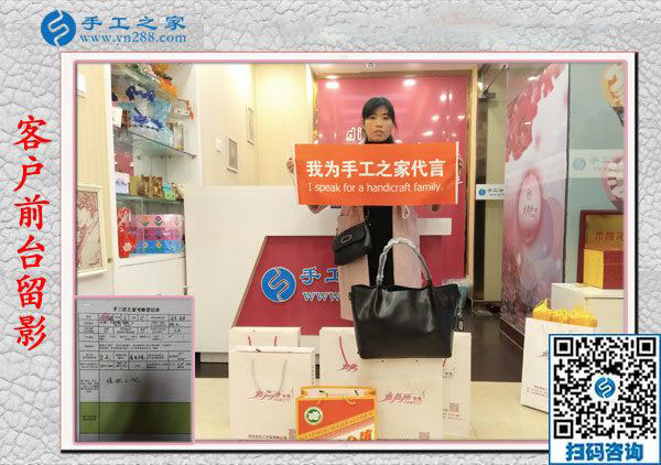 11月10日，手工活拿回家做，正規(guī)手工活外發(fā)加工項(xiàng)目就來(lái)這里做珠繡，手工之家接待考察合作加工客戶剪影