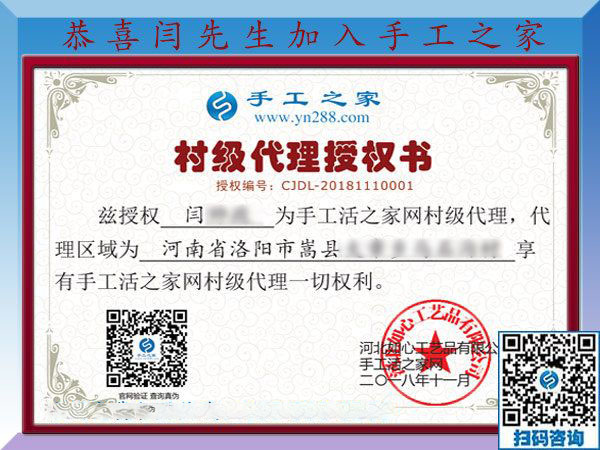 11月10日，手工活拿回家做，正規(guī)手工活外發(fā)加工項(xiàng)目就來(lái)這里做珠繡，手工之家接待考察合作加工客戶剪影