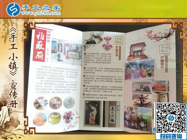 11月10日，手工活拿回家做，正規(guī)手工活外發(fā)加工項(xiàng)目就來(lái)這里做珠繡，手工之家接待考察合作加工客戶剪影