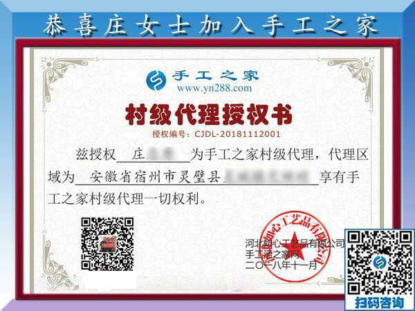 11月12日，想接正規(guī)廠家的手工活，大家推薦了這里的免押金手工活。手工之家接待考察合作加工客戶剪影