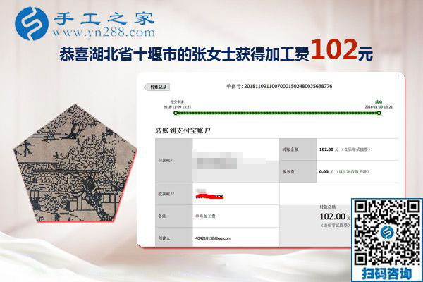 做拿回家做的手工活兼職補(bǔ)貼家用，湖北十堰張女士比以前掙得還多