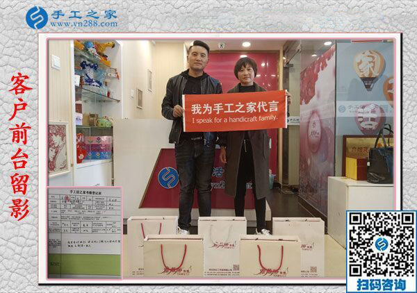 11月12日，想接正規(guī)廠家的手工活，大家推薦了這里的免押金手工活。手工之家接待考察合作加工客戶剪影