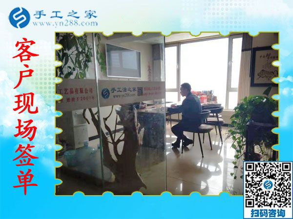 11月13日，賺錢的手工活，手工活在家賺錢，就是彩珠繡串珠手工活外發(fā)，手工之家接待考察加工客戶剪影
