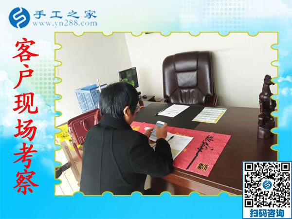 11月13日，賺錢的手工活，手工活在家賺錢，就是彩珠繡串珠手工活外發(fā)，手工之家接待考察加工客戶剪影