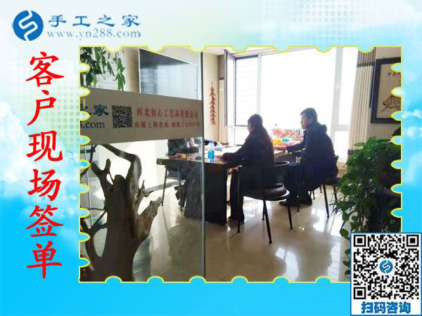 11月13日，賺錢的手工活，手工活在家賺錢，就是彩珠繡串珠手工活外發(fā)，手工之家接待考察加工客戶剪影