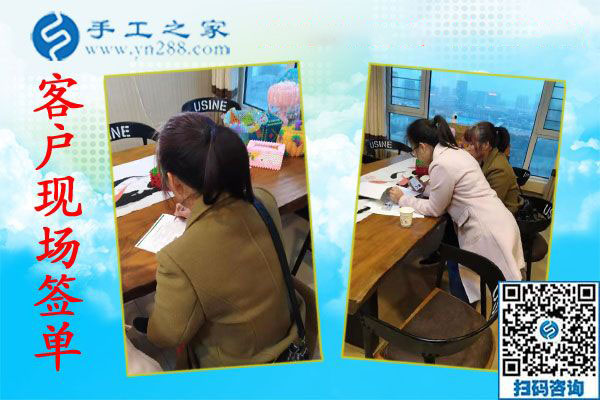 11月13日，賺錢的手工活，手工活在家賺錢，就是彩珠繡串珠手工活外發(fā)，手工之家接待考察加工客戶剪影